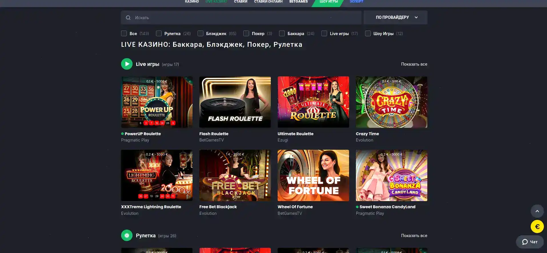 Регистрация в Jetton casino бонус 100%